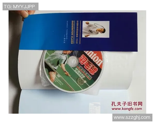 深入分析上海羽毛球队边路渗透战术的独特魅力与实战应用